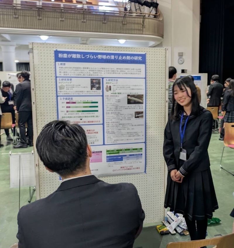 070219 国際シンポジウム (2)